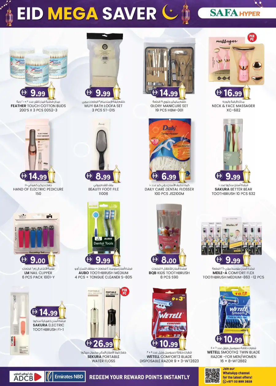 Safa Hyper Al Ain - Eid Mega Saver Offers & Festival Specials 2026 page 28