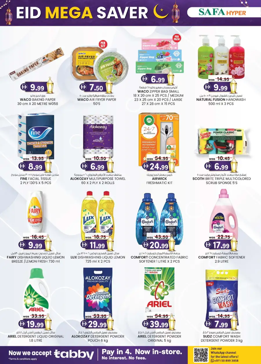 Safa Hyper Al Ain - Eid Mega Saver Offers & Festival Specials 2026 page 30