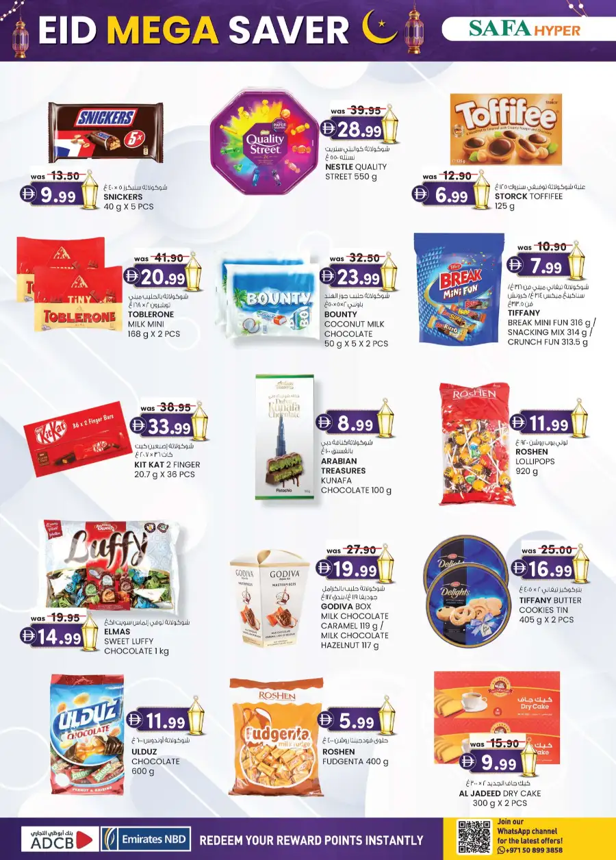 Safa Hyper Al Ain - Eid Mega Saver Offers & Festival Specials 2026 page 32