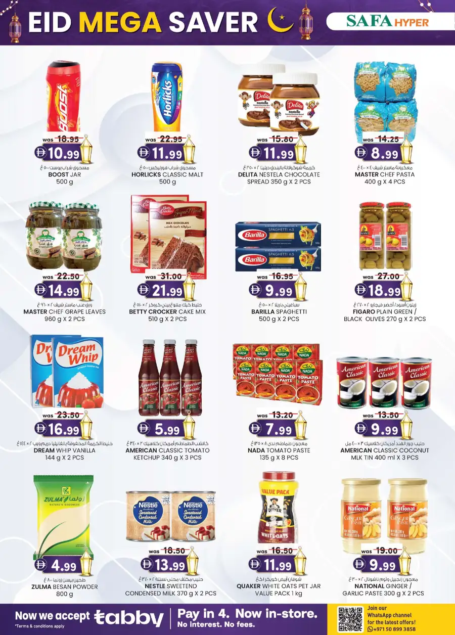 Safa Hyper Al Ain - Eid Mega Saver Offers & Festival Specials 2026 page 34