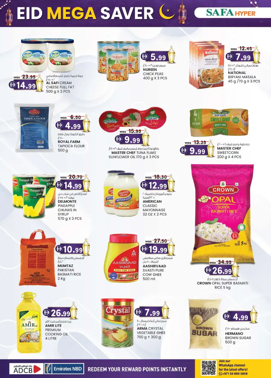 Safa Hyper Al Ain - Eid Mega Saver Offers & Festival Specials 2026 page 36