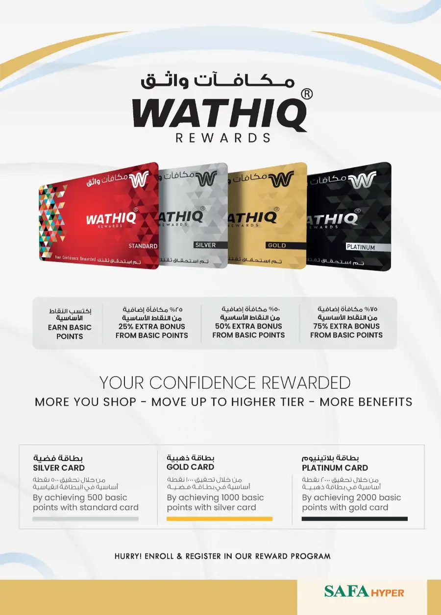 Safa Hyper Al Ain - Eid Mega Saver Offers & Festival Specials 2026 page 39