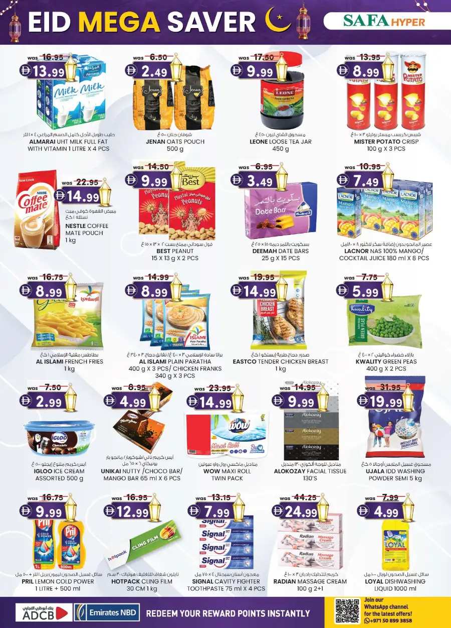 Safa Hyper Al Ain - Eid Mega Saver Offers & Festival Specials 2026 page 40