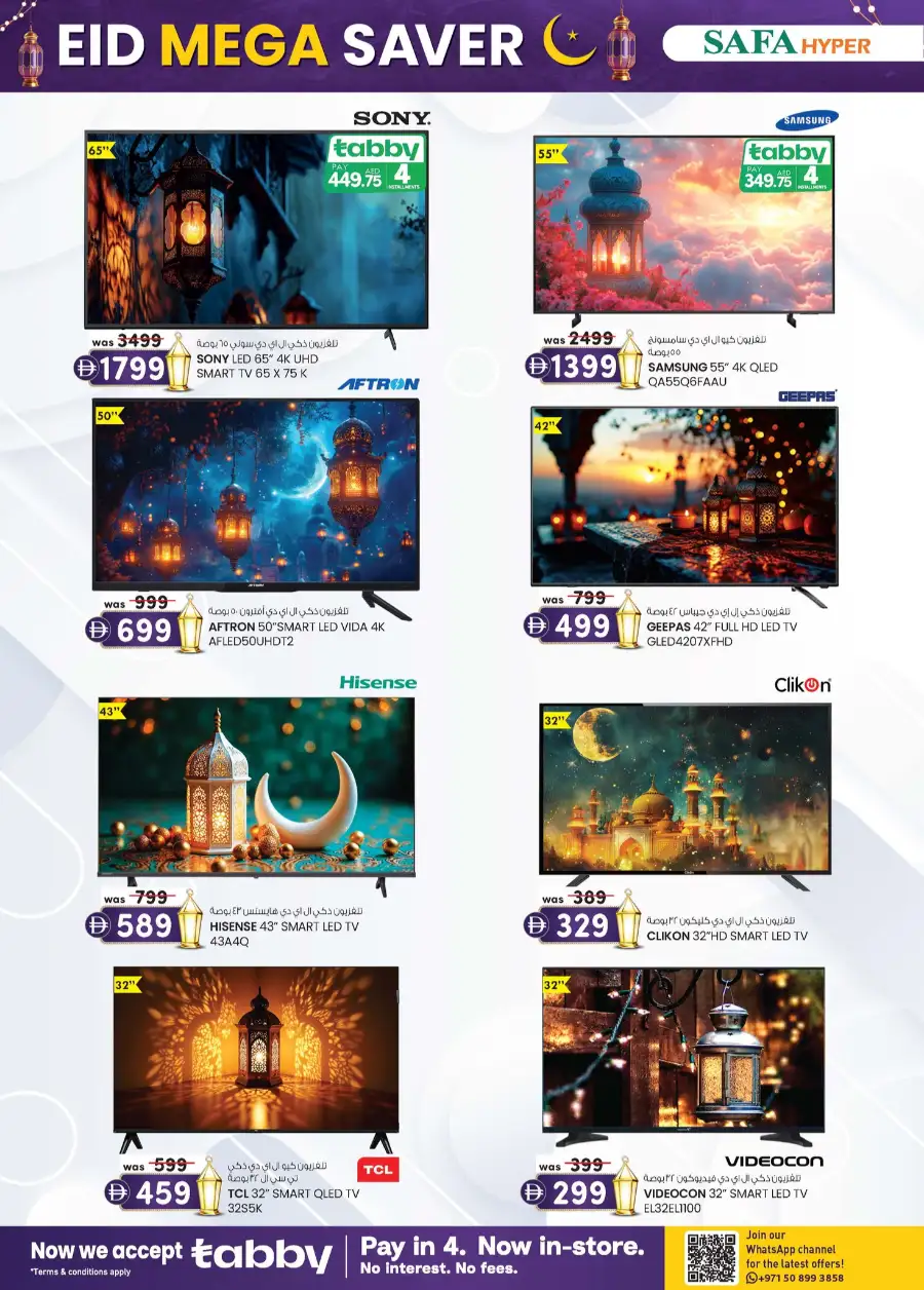 Safa Hyper Al Ain - Eid Mega Saver Offers & Festival Specials 2026 page 6