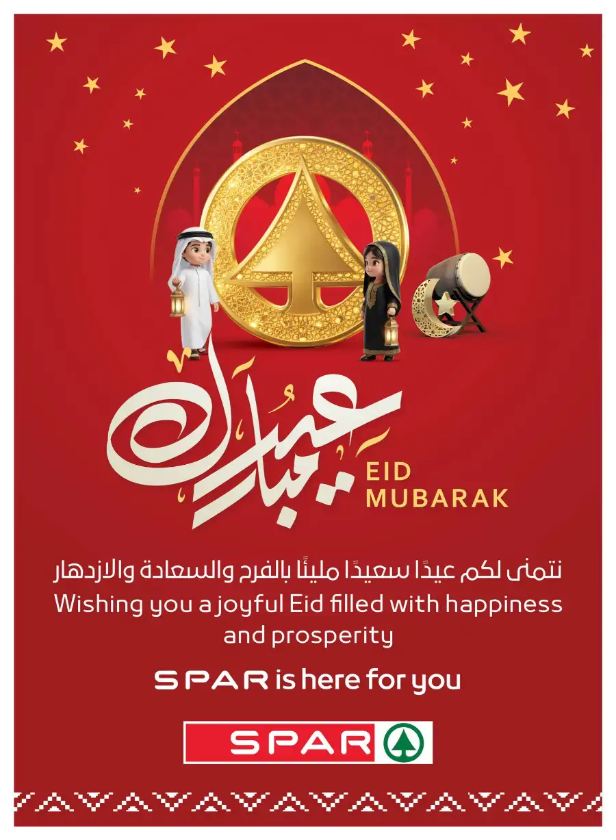 SPAR Abu Dhabi | Eid Mubarak Offers 2026 - Best Grocery Deals page 4