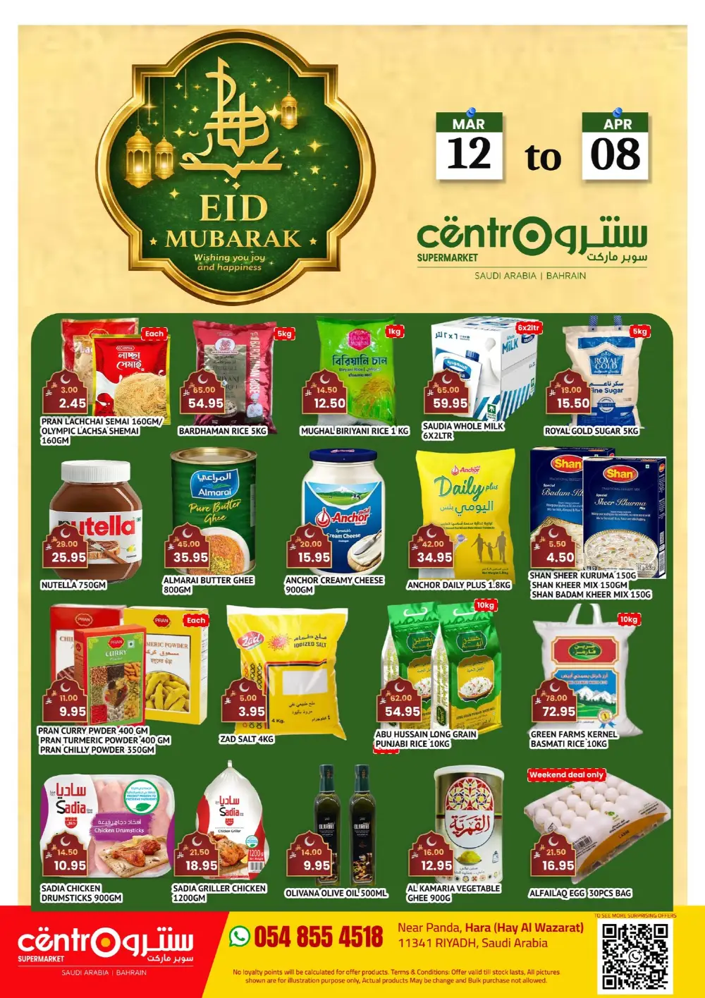 Eid Mubarak Offers | Centro Supermarket Riyadh | Valid until 08 April page 1