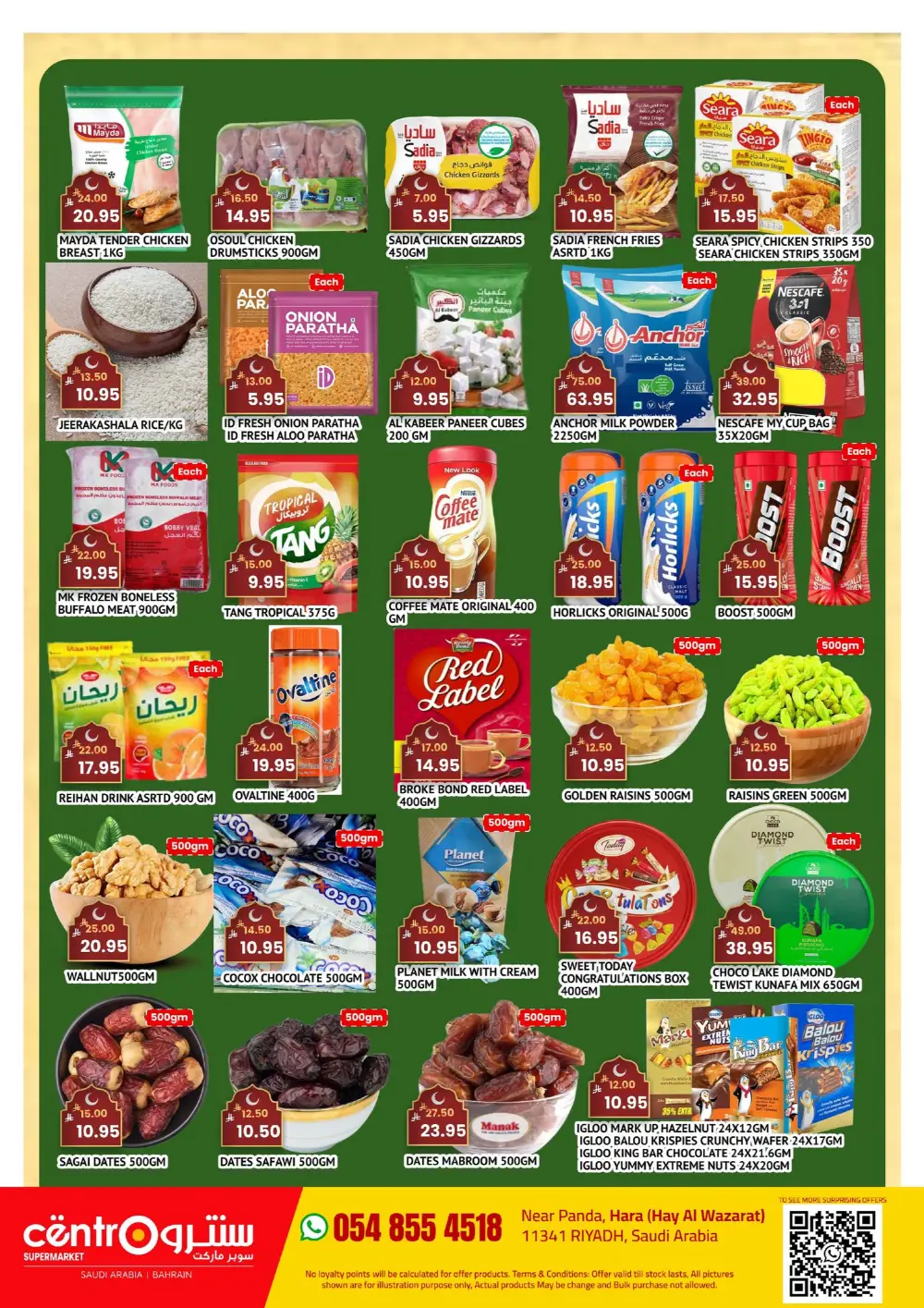 Eid Mubarak Offers | Centro Supermarket Riyadh | Valid until 08 April page 3