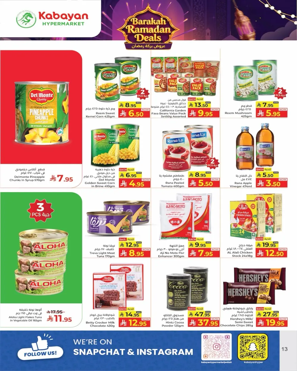 Ramadan Sale at Kabayan Hypermarket Jeddah page 13