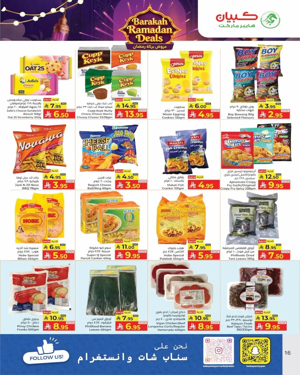 Ramadan Sale at Kabayan Hypermarket Jeddah page 16