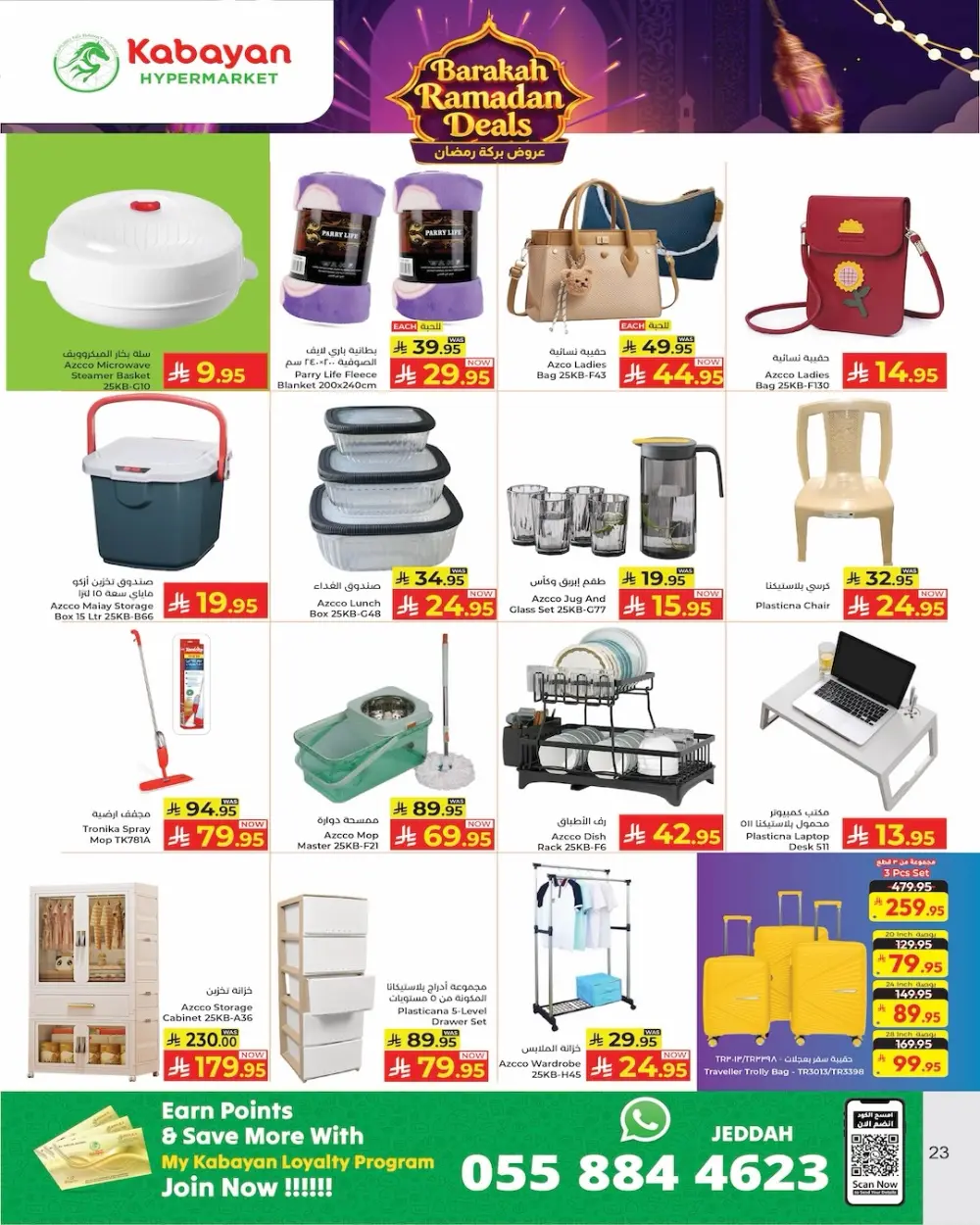 Ramadan Sale at Kabayan Hypermarket Jeddah page 19