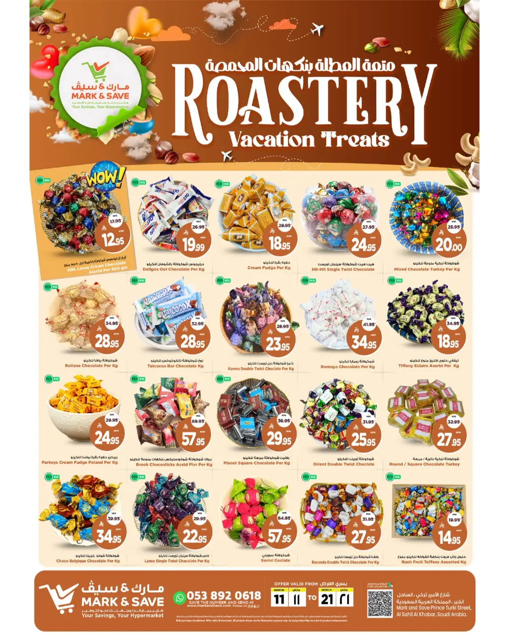 Roastery Sale at Mark & Save Al Khobar page 2