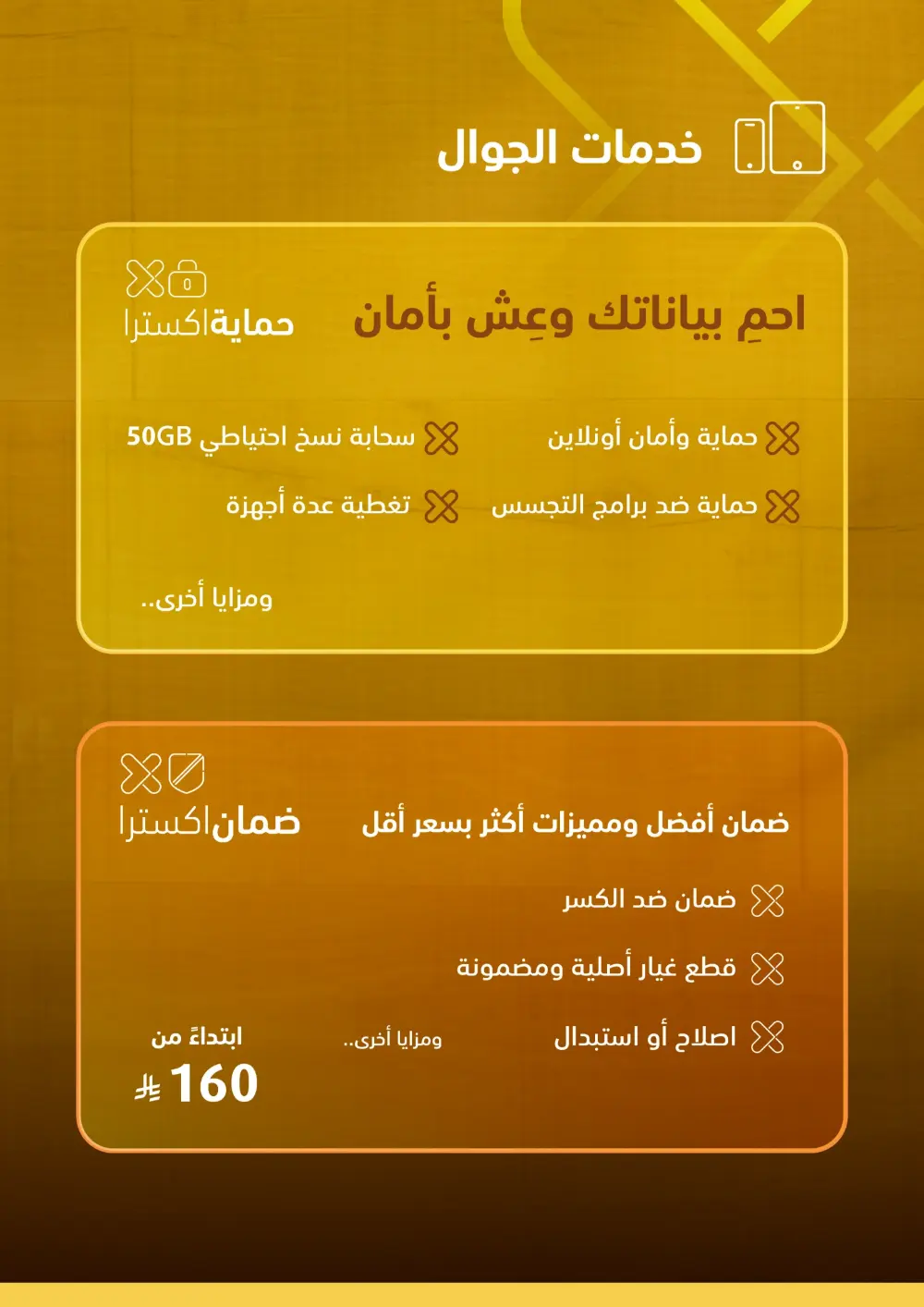 Eid Gift Deals at eXtra Saudi | Ends April 4 page 19