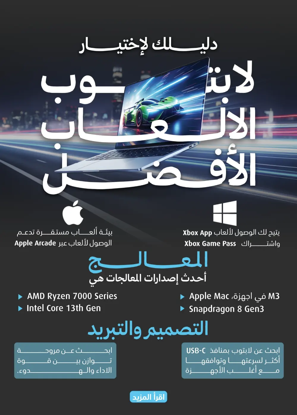 Eid Gift Deals at eXtra Saudi | Ends April 4 page 20