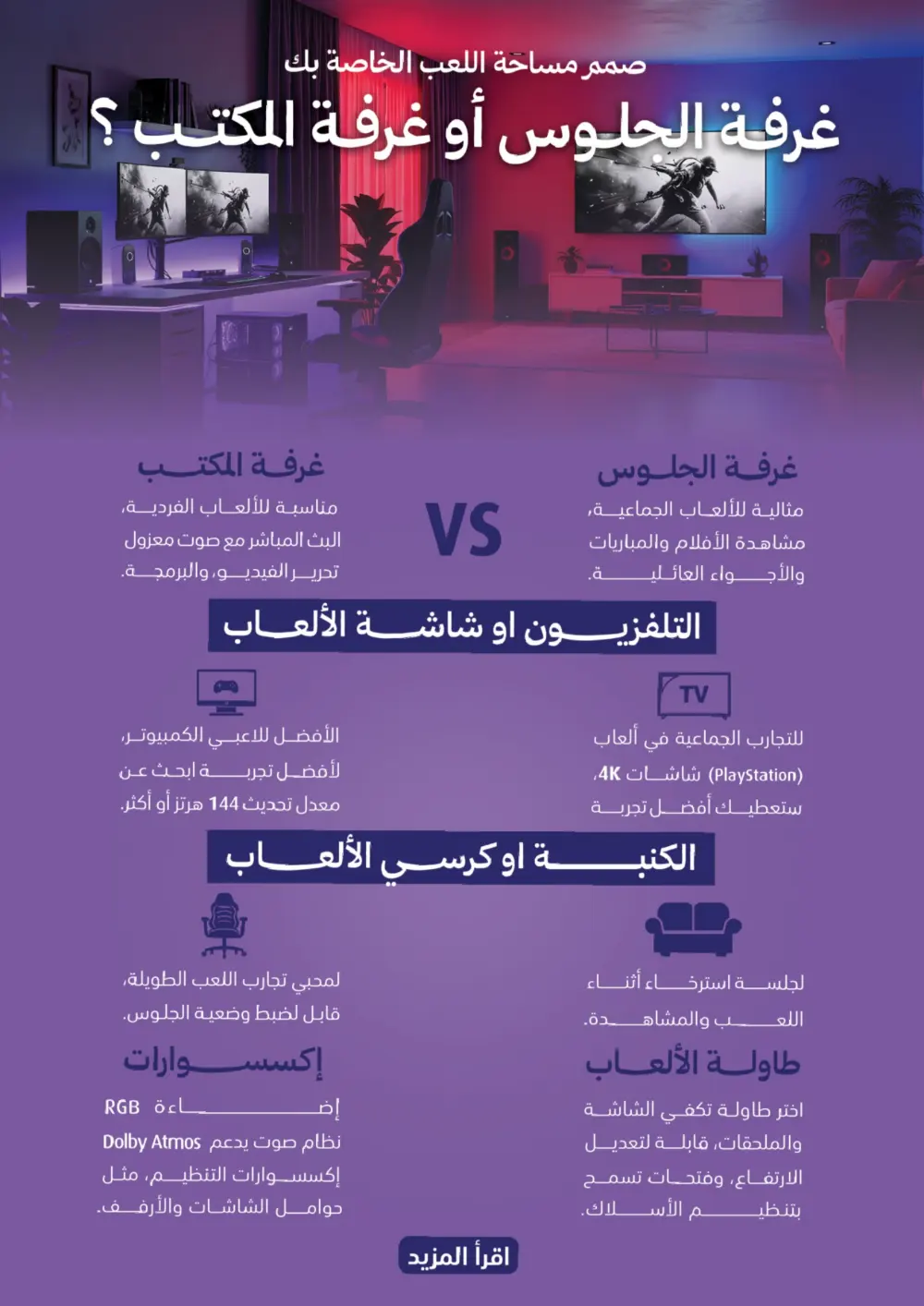 Eid Gift Deals at eXtra Saudi | Ends April 4 page 48