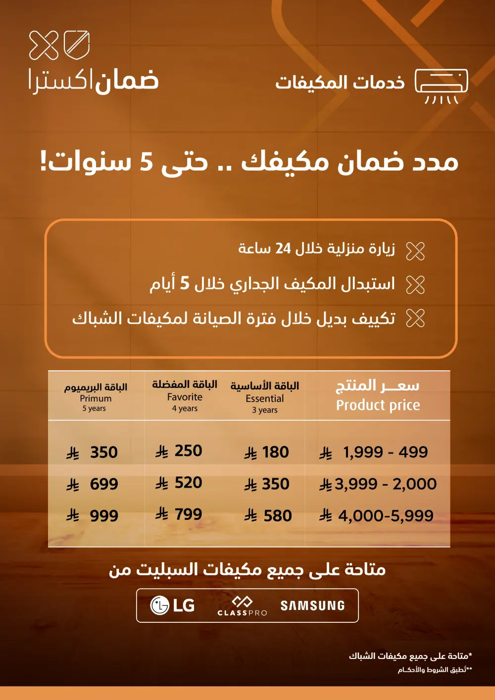 Eid Gift Deals at eXtra Saudi | Ends April 4 page 78