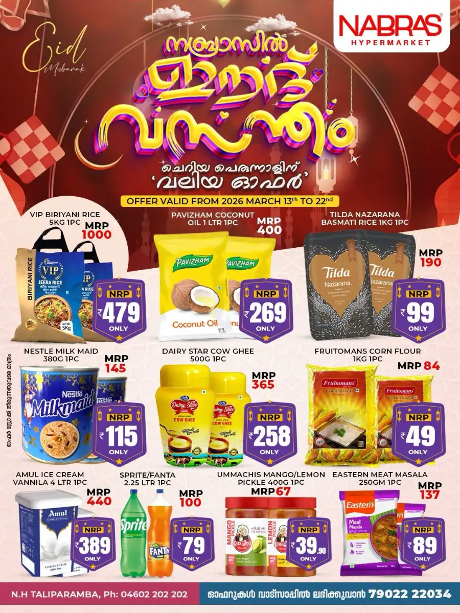 Nabras Taliparamba Eid Offers 2026 | Best Grocery Deals & Discounts page 1