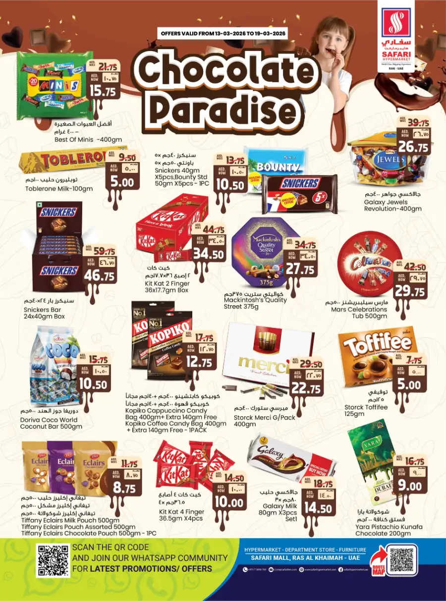 Safari Hypermarket Ras Al Khaimah: Chocolate Paradise Offers & Deals page 1
