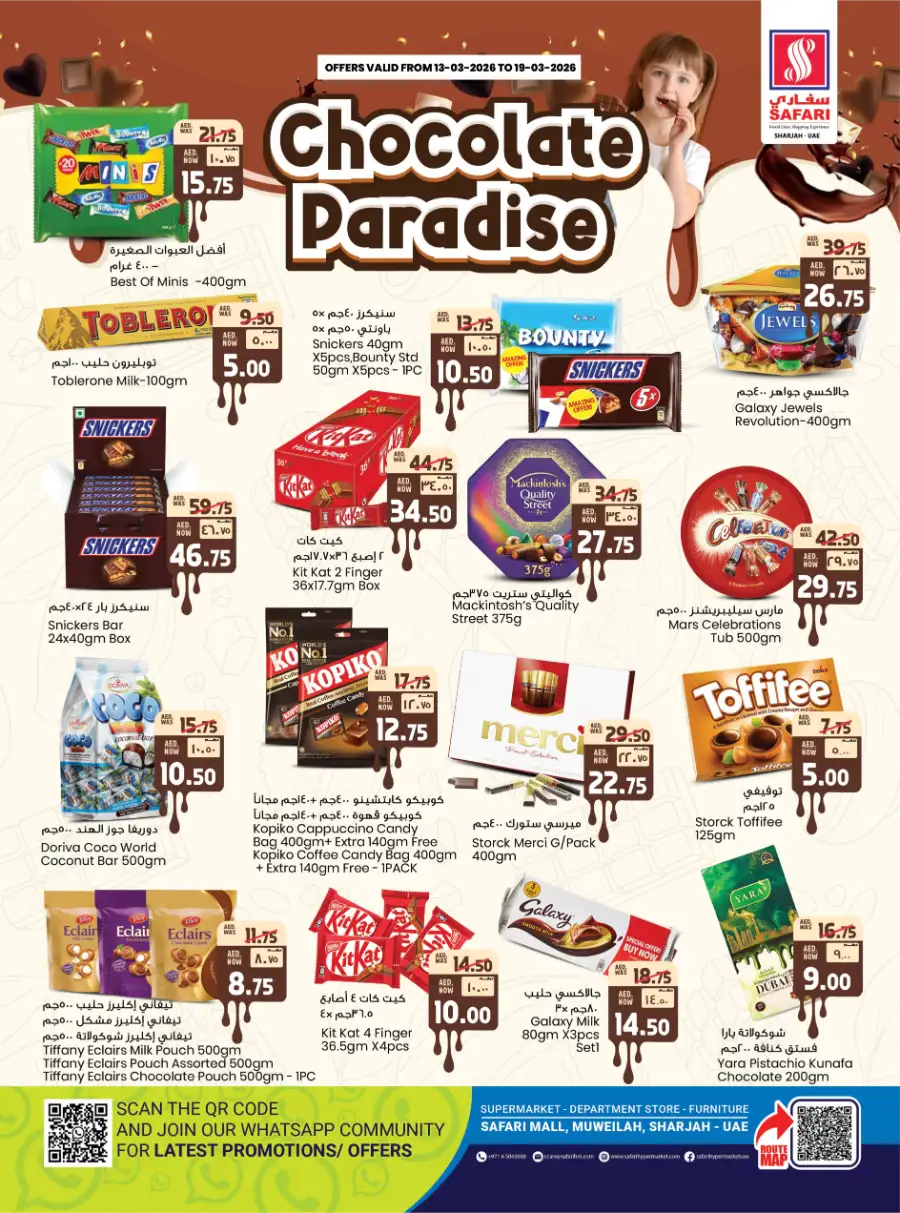 Safari Mall Sharjah: Chocolate Paradise Offers - Best Deals on Galaxy, Snickers & KitKat page 1
