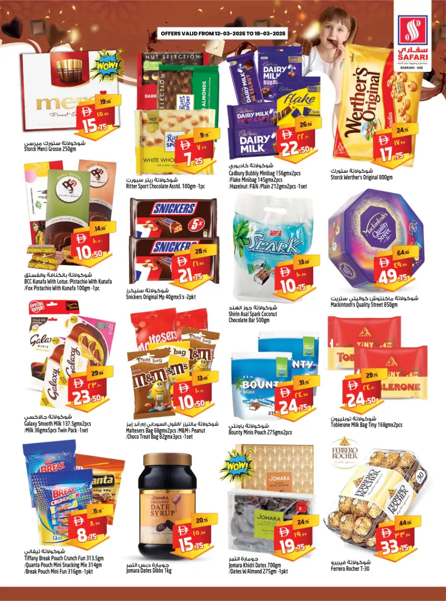 Safari Mall Sharjah: Chocolate Paradise Offers - Best Deals on Galaxy, Snickers & KitKat page 3