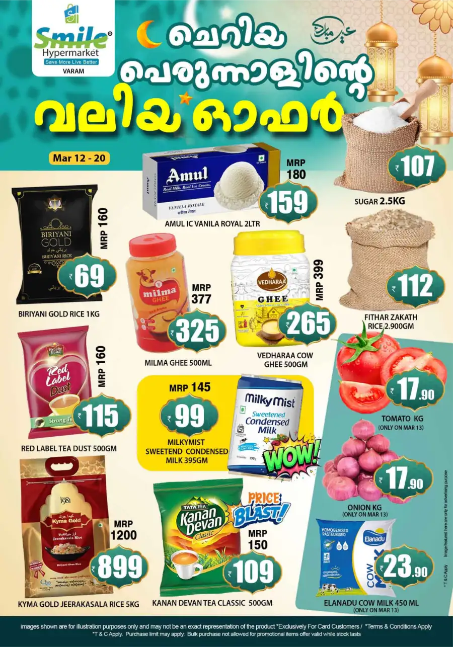 Smile Hypermarket Varam: Big Eid Offers & Grocery Deals Today page 1
