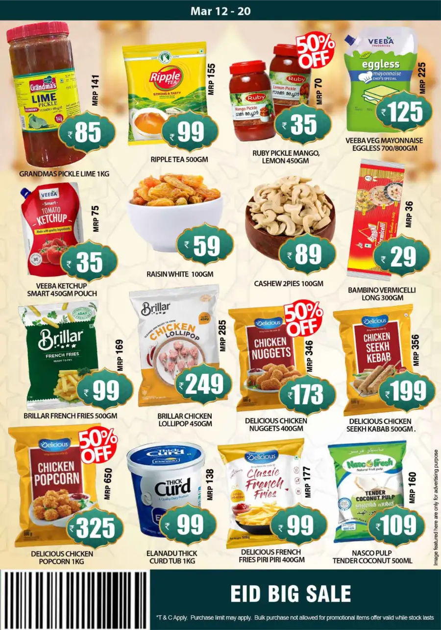 Smile Hypermarket Varam: Big Eid Offers & Grocery Deals Today page 3