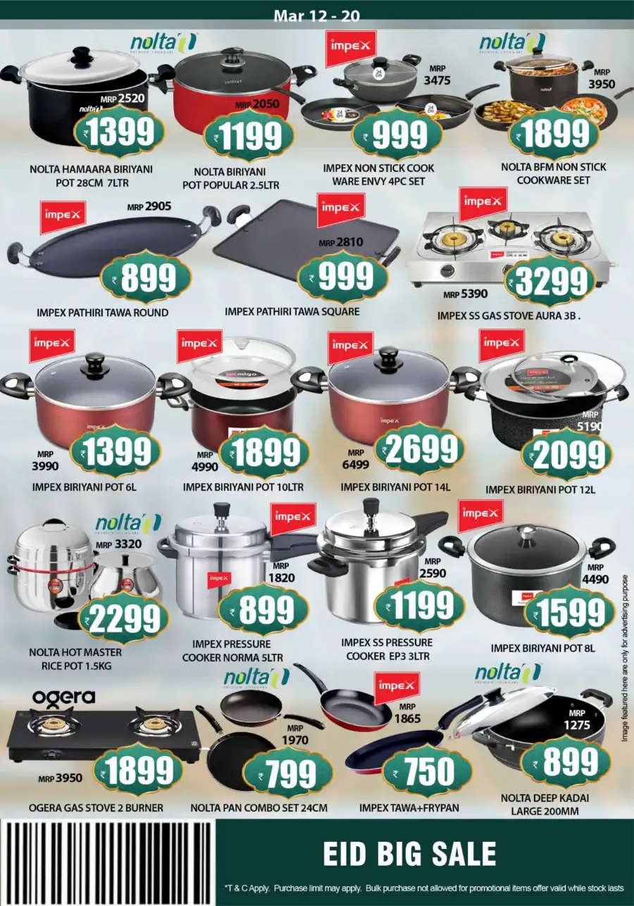 Smile Hypermarket Varam: Big Eid Offers & Grocery Deals Today page 8