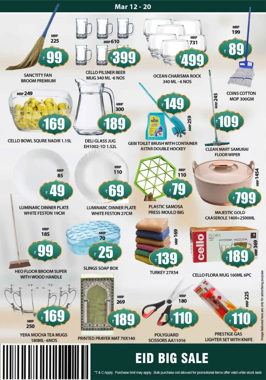 Smile Hypermarket Varam: Big Eid Offers & Grocery Deals Today page 9