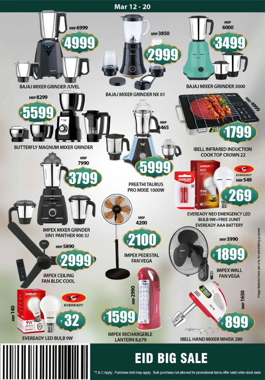 Smile Hypermarket Varam: Big Eid Offers & Grocery Deals Today page 10