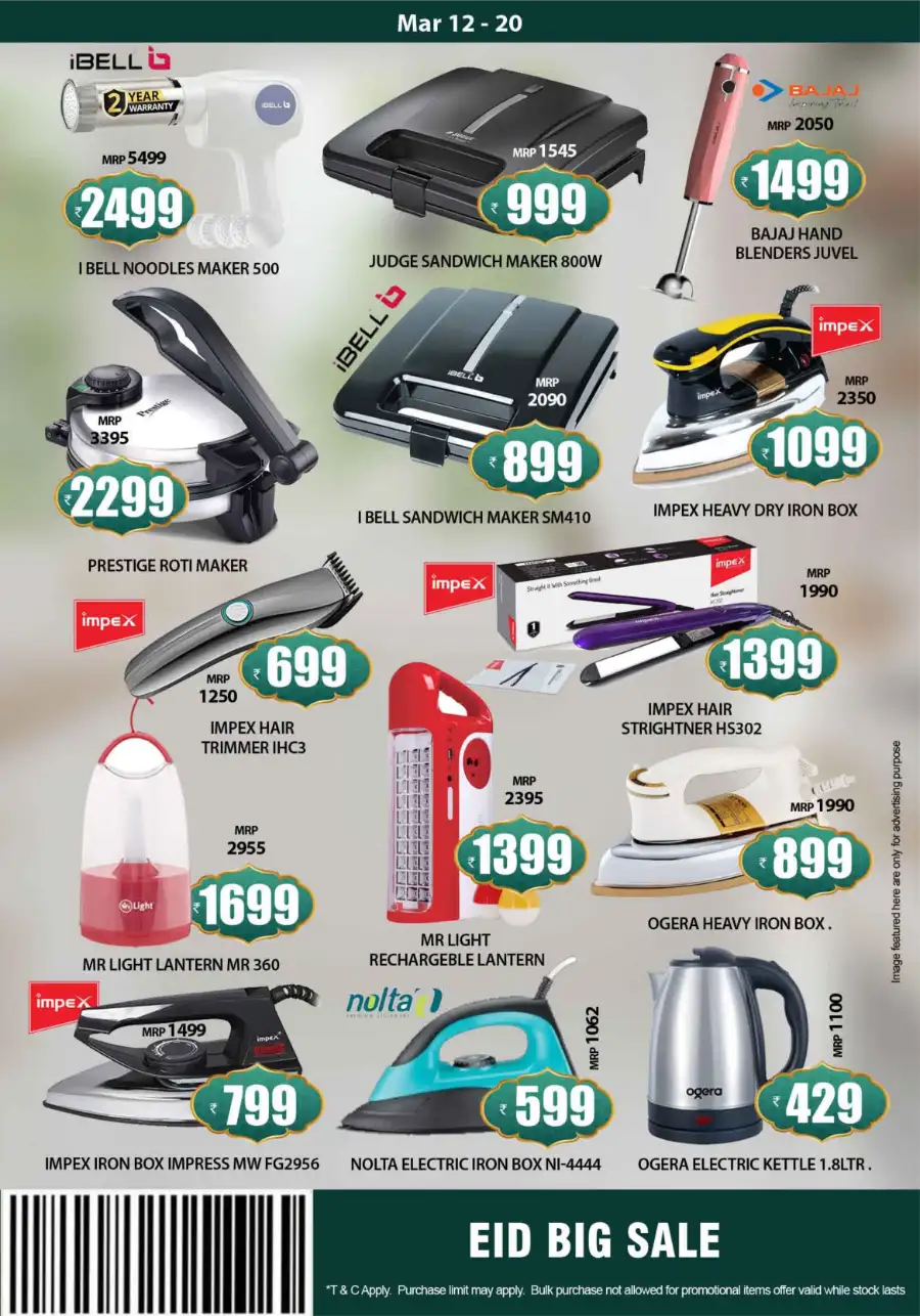 Smile Hypermarket Varam: Big Eid Offers & Grocery Deals Today page 11