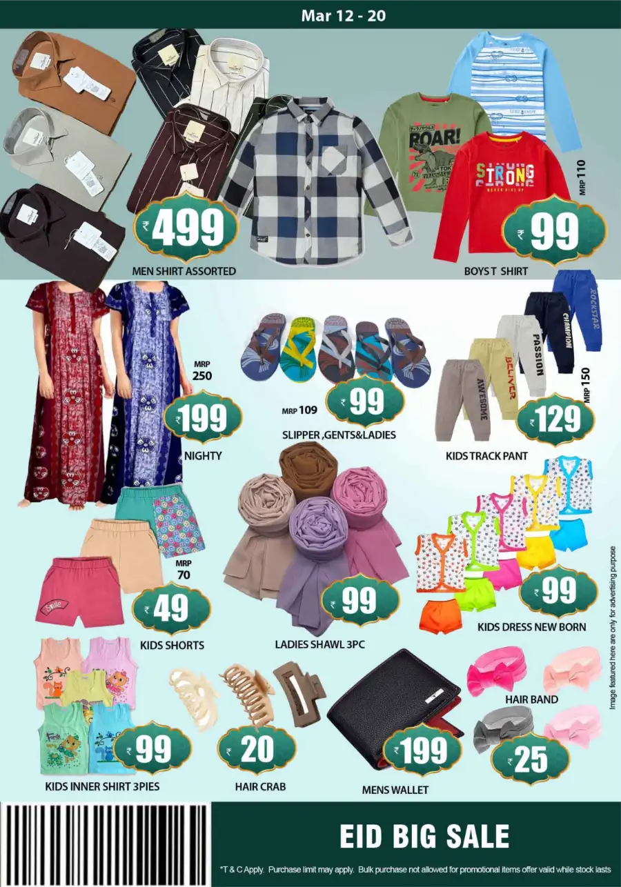 Smile Hypermarket Varam: Big Eid Offers & Grocery Deals Today page 12