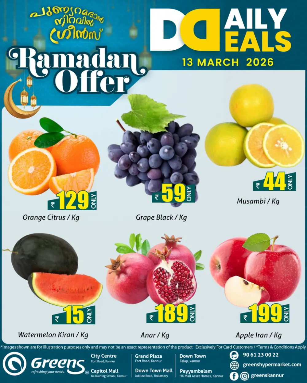 Fresh deals page 1