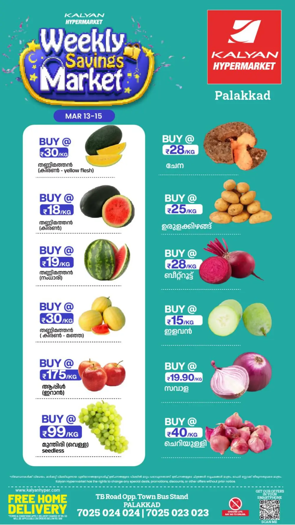 Weekly Savings Market: Kalyan Hypermarket Palakkad | Offers End Mar 15 page 2