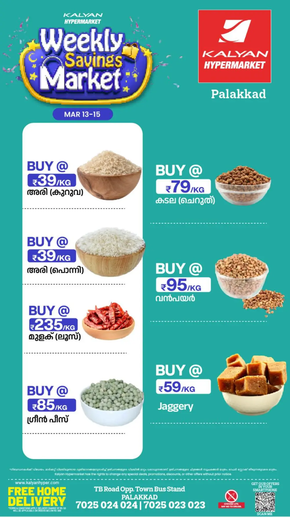 Weekly Savings Market: Kalyan Hypermarket Palakkad | Offers End Mar 15 page 3