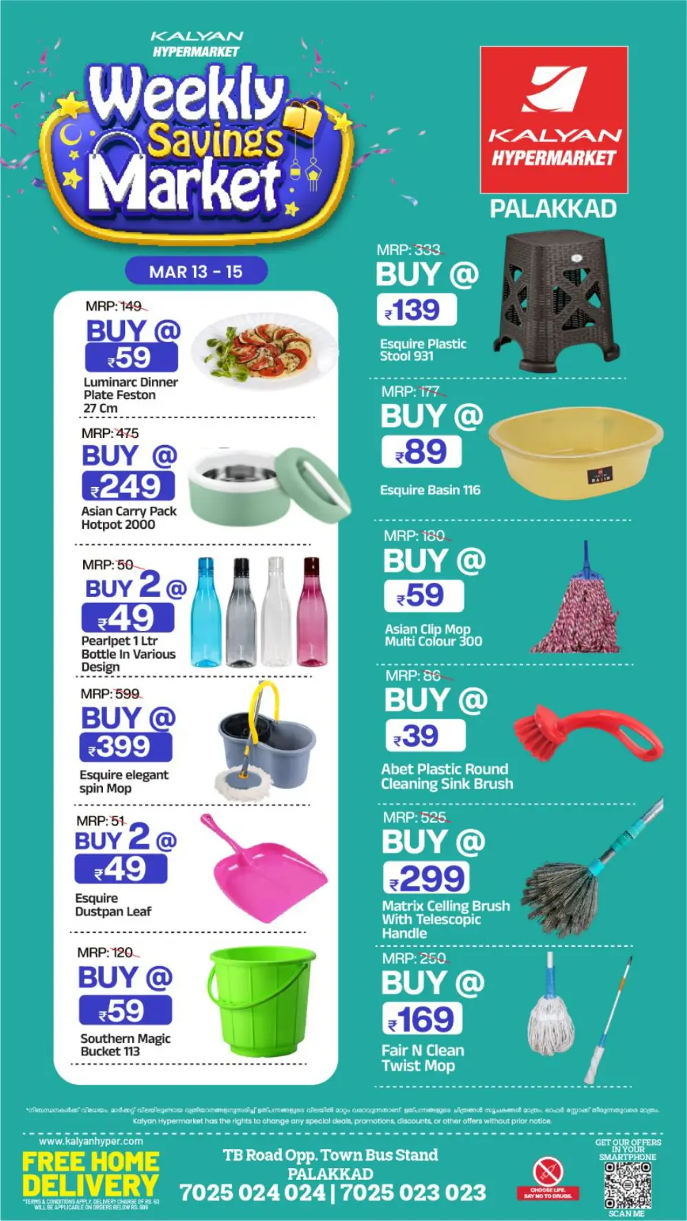 Weekly Savings Market: Kalyan Hypermarket Palakkad | Offers End Mar 15 page 7