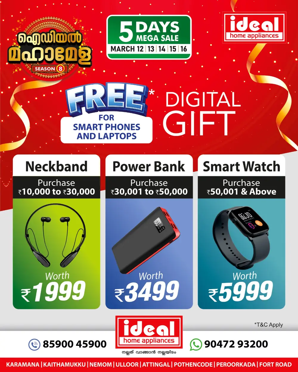 Ideal Home Appliances Karamana | 5-Day Mega Sale & Free Digital Gifts page 1