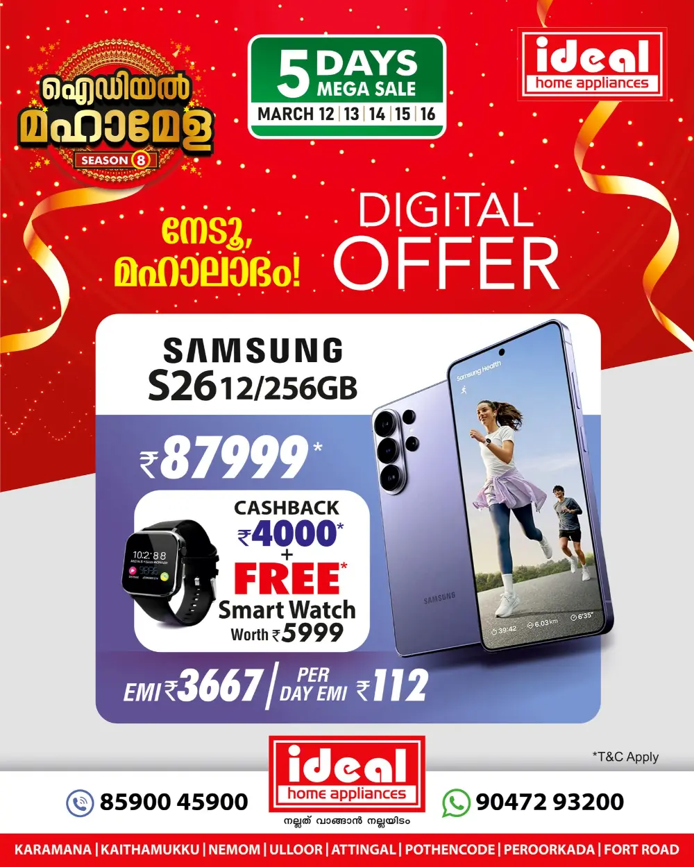 Ideal Home Appliances Karamana | 5-Day Mega Sale & Free Digital Gifts page 3
