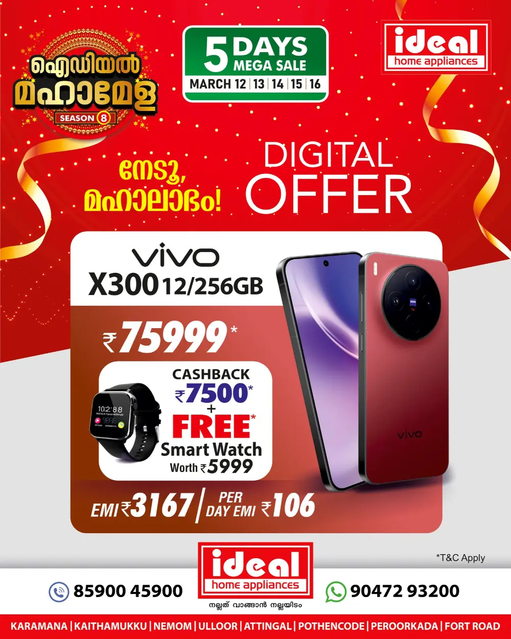 Ideal Home Appliances Karamana | 5-Day Mega Sale & Free Digital Gifts page 4