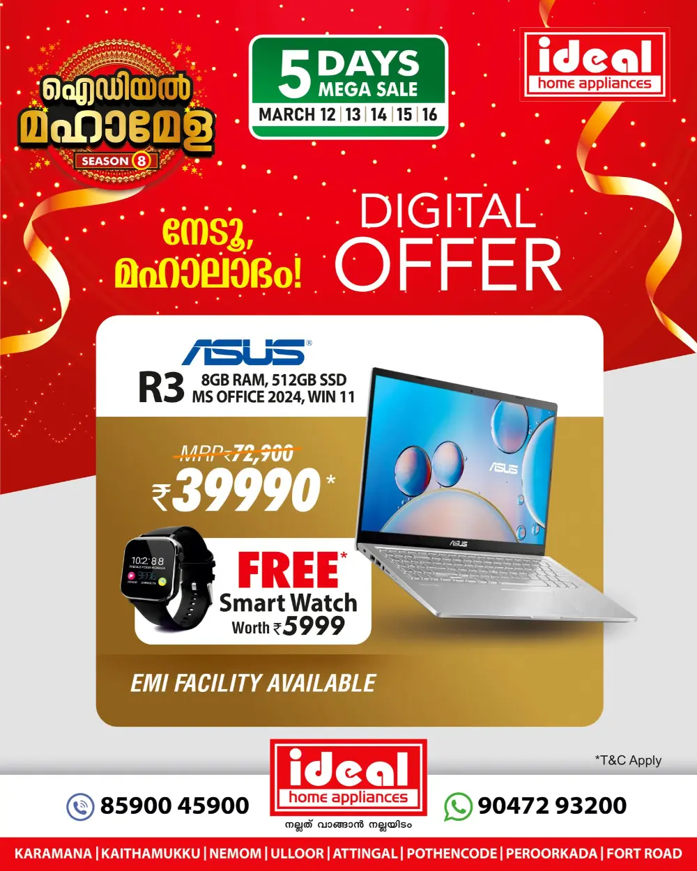 Ideal Home Appliances Karamana | 5-Day Mega Sale & Free Digital Gifts page 5