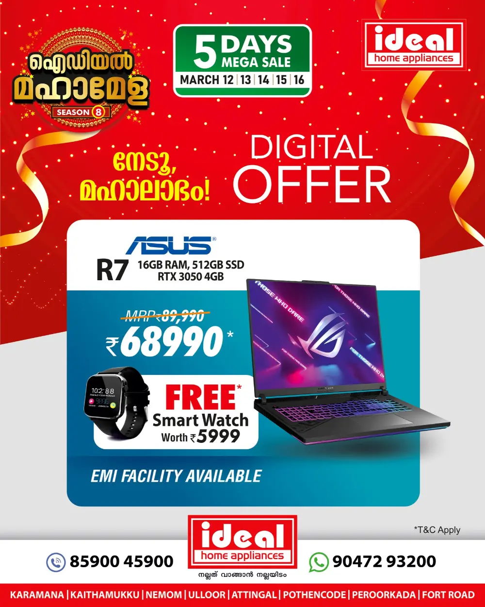 Ideal Home Appliances Karamana | 5-Day Mega Sale & Free Digital Gifts page 6