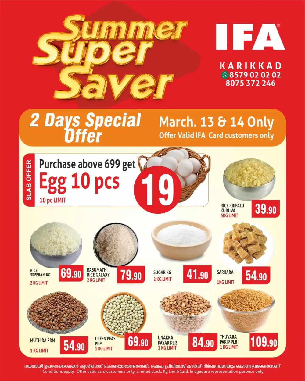 2 Days offer page 1