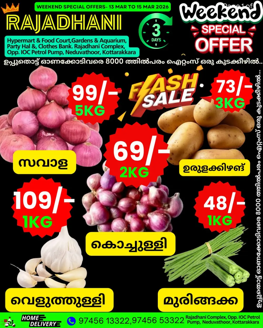Weekend offer page 14