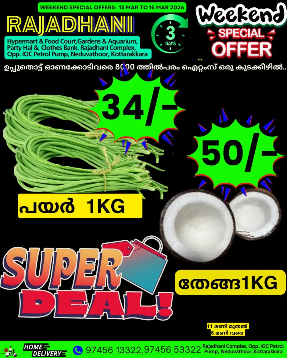 Weekend offer page 2