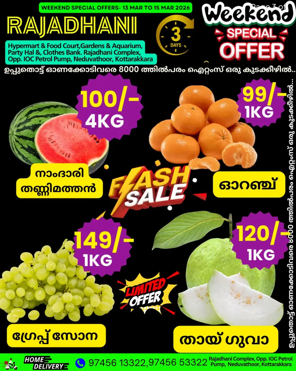 Weekend offer page 3