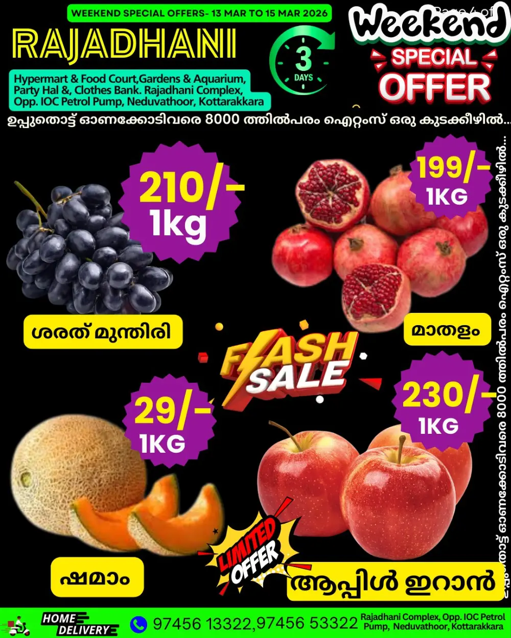 Weekend offer page 4
