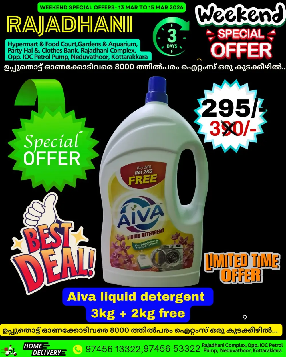 Weekend offer page 7