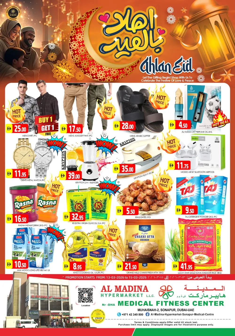 Al Madina Sonapur | Eid Special Offers & Grocery Deals in Muhaisnah-2 Dubai page 1