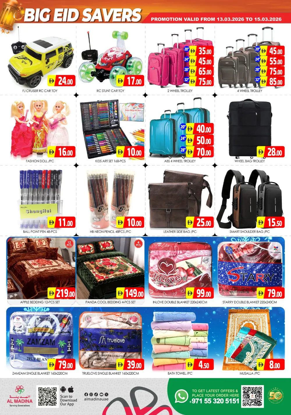 Al Madina Sonapur | Eid Special Offers & Grocery Deals in Muhaisnah-2 Dubai page 10