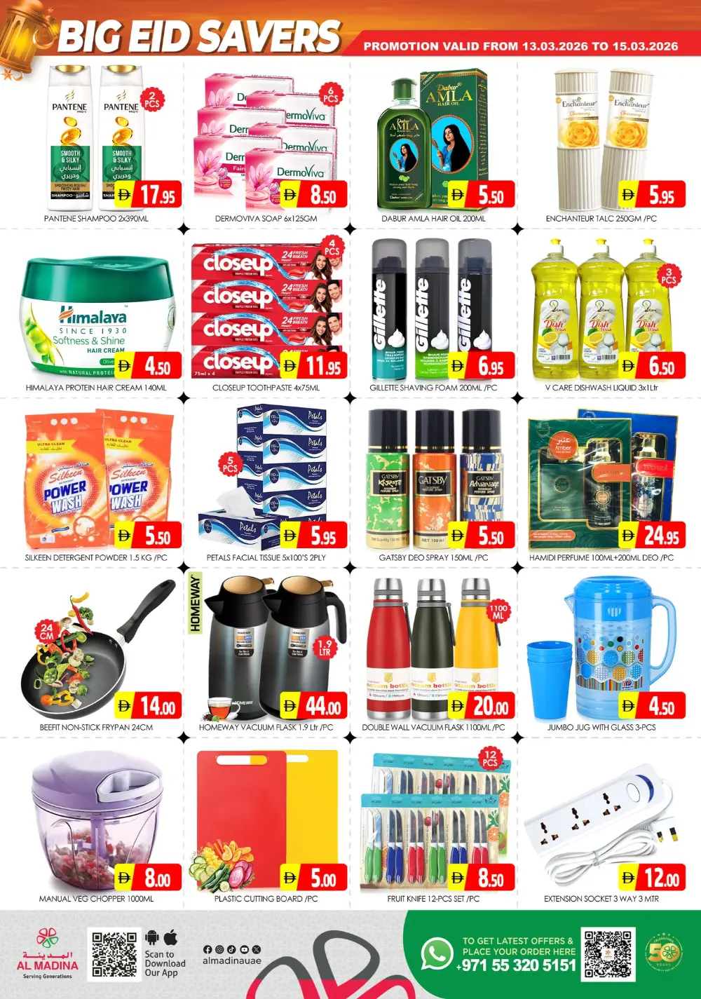 Al Madina Sonapur | Eid Special Offers & Grocery Deals in Muhaisnah-2 Dubai page 4