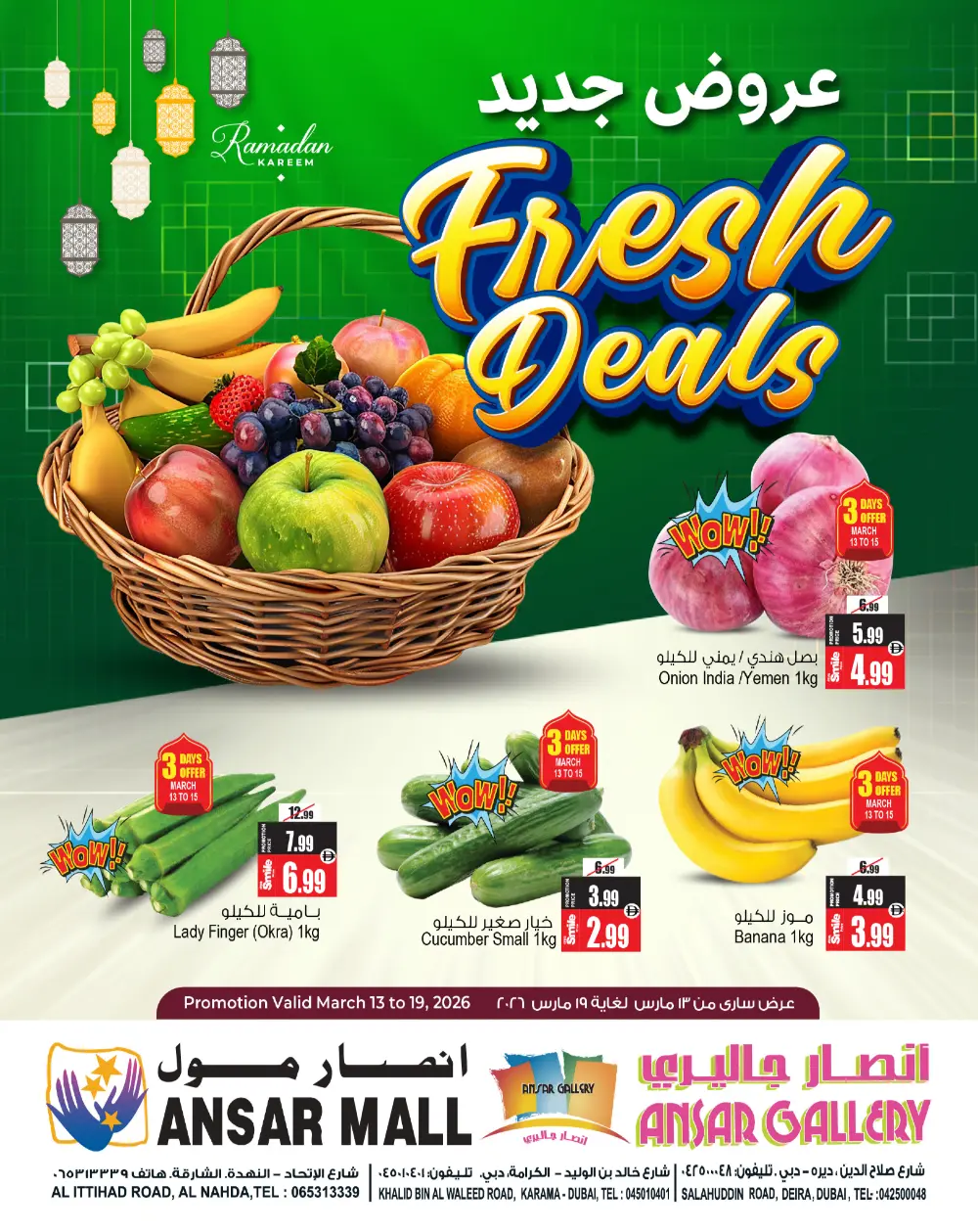 Fresh deals page 1