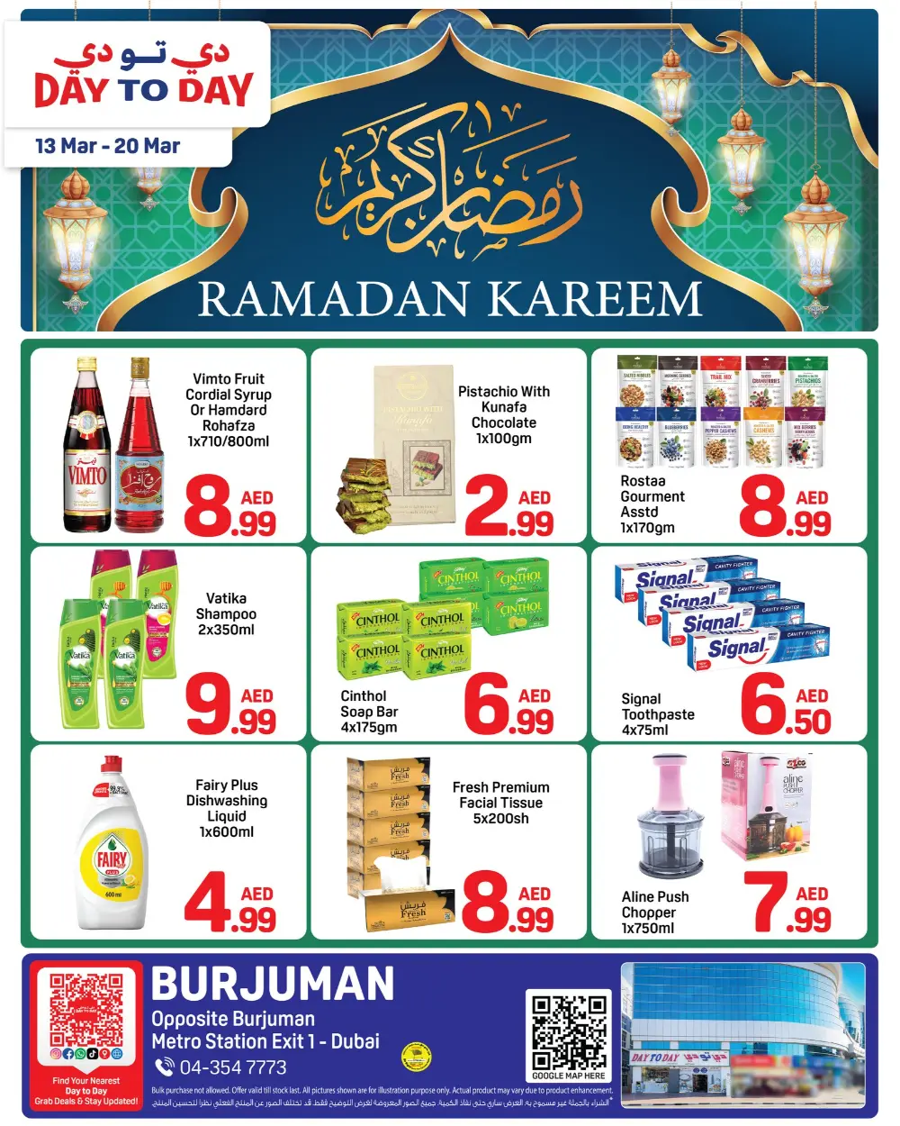 Day to Day Burjuman Dubai - Ramadan Deals & Offers March 13-20 page 1